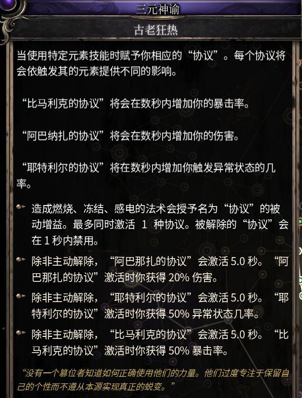 ?????.07????????????伤天????? ?????.07????????????伤天?解?? 25