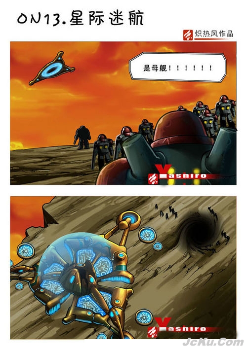 ??????????漫?系???????迷? 1