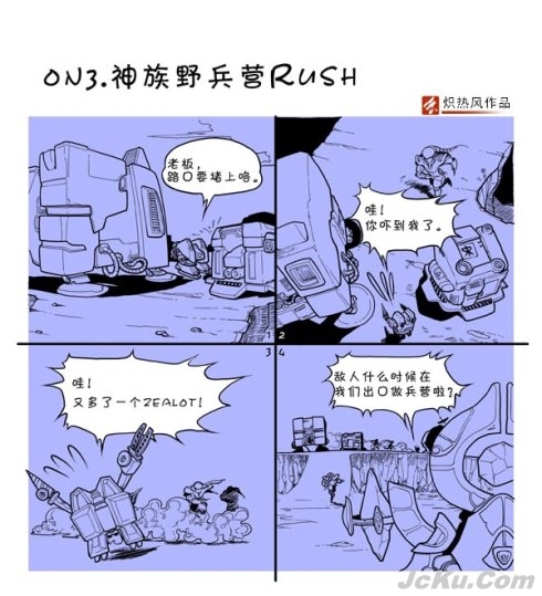 ??????????????漫?系??????????USH 1