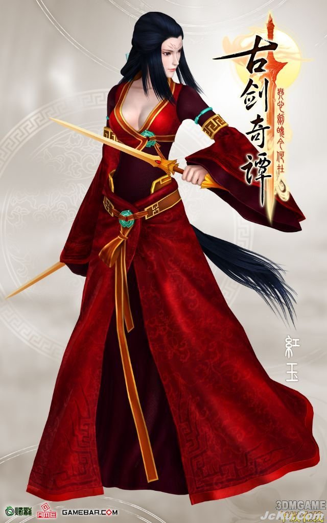 《古剑奇谭》神秘压轴 主角群登场 2