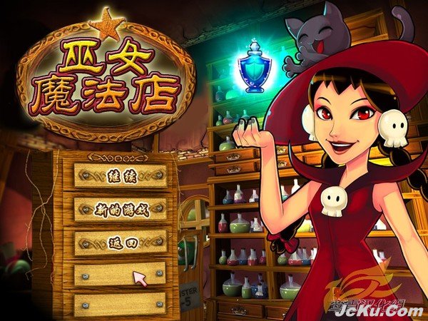 《巫女魔法店》中文汉化版下载 2