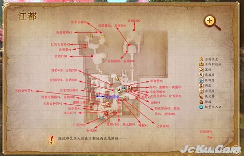 ??????????箱???解?? 10