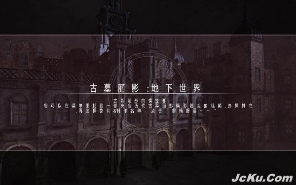 《古墓丽影：地下世界》汉化版截图放出 3