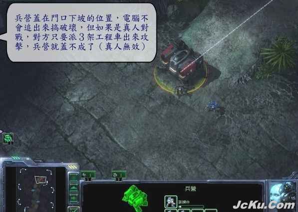 《星际争霸2：自由之翼》人类VS电脑5分钟碉堡快攻法（疯狂难度） 2