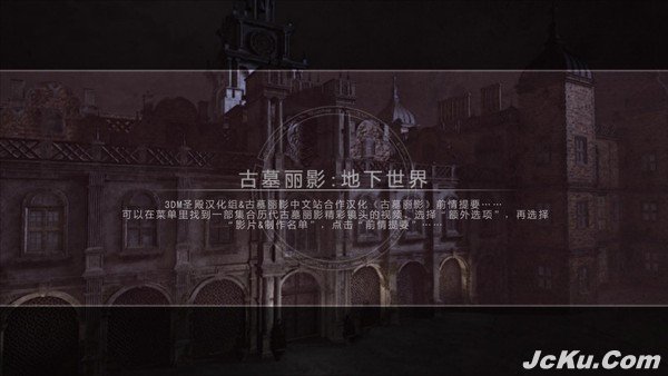 ????丽影?????????????????? 3