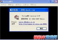 VirtuaNES?FC模?????0.97 绿?中???强??