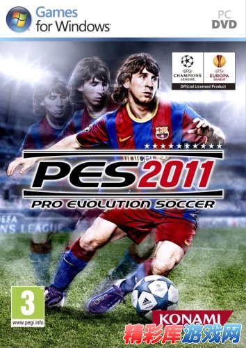 《PES2011》开球时视角切换秘籍 1