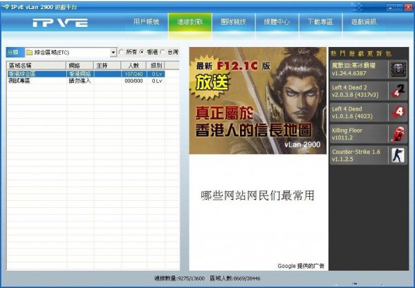 ??失???????2??使??LAN平?????? 4