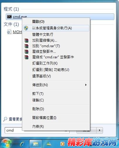???????2010??Win7?????没?????????解??? 1