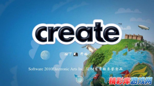 EA???????游?????????Create????????????载??? 2