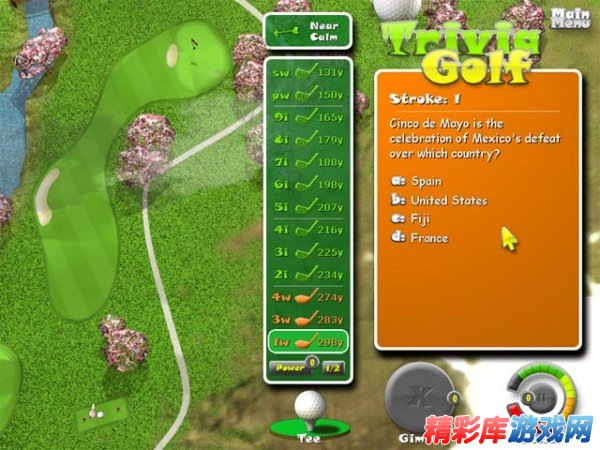 ???????????????(Trivia Golf)??????????? 3