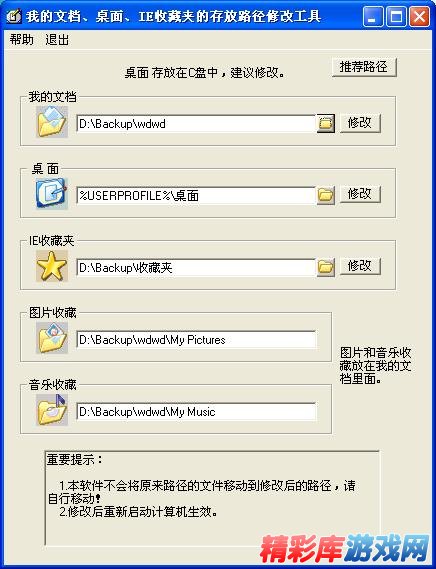 ??????2?失???????????????解???? 1