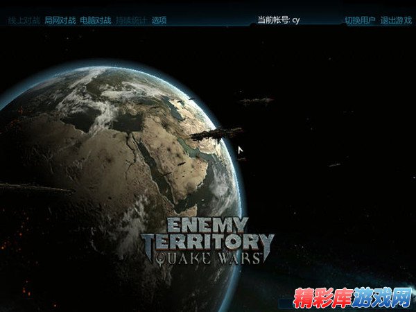 FPS游????深??????????????????????????? 2