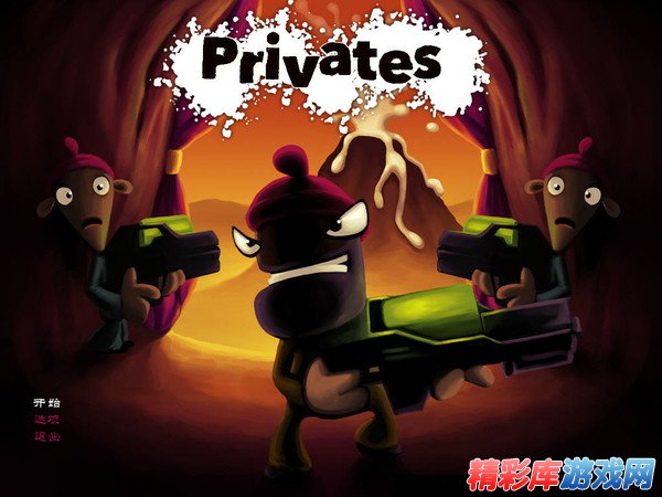 避孕性教育游戏《私处》(Privates)汉化版发布 1