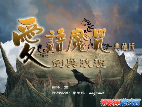 解迷游?????????2????????????????? 1