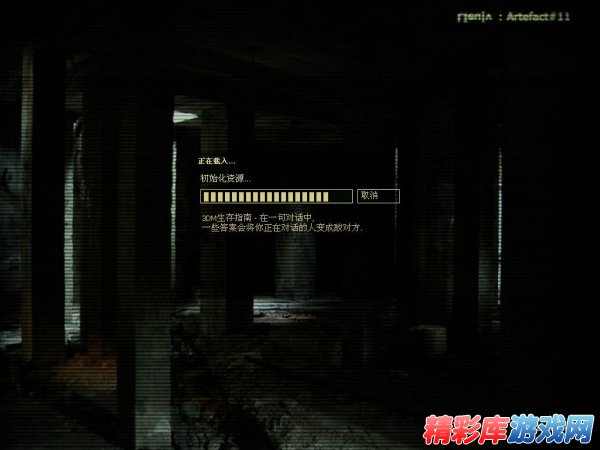《黑客战队：异度神兆》中文汉化版发布 3