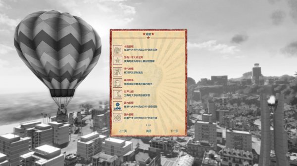 ??海?大亨4??3DM??????????? 3