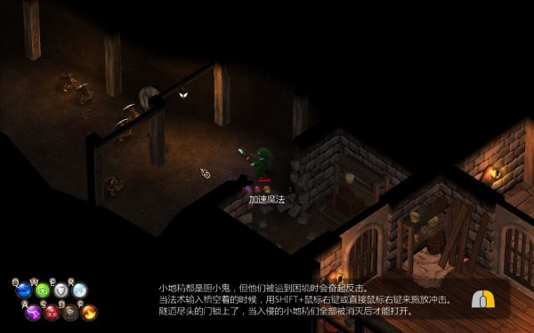 ??对??(Magicka)3DM鸾???????? 3