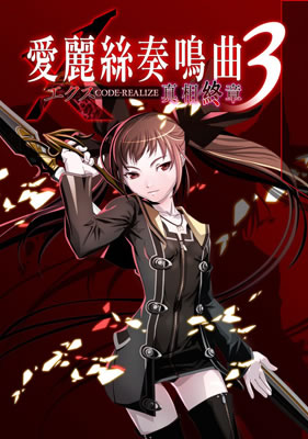 RPG游?????丽??鸣???????????????? 1