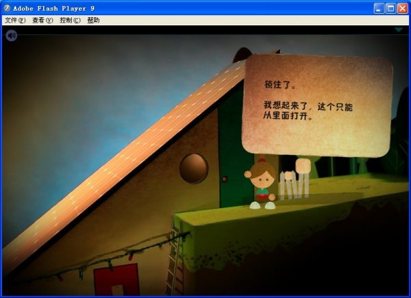 ????????(Lume)?????游???载??? 2