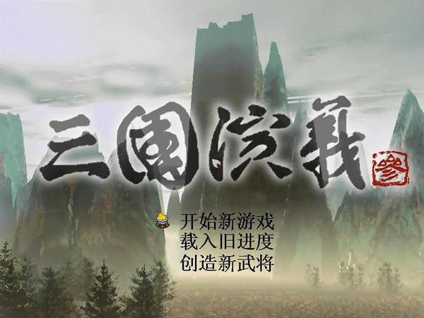 ??游????????3???载?? 1