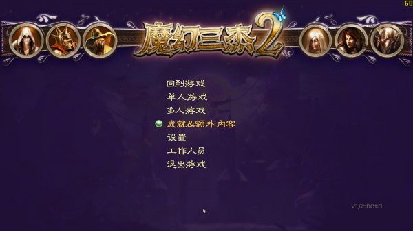 ????2(?幻???)鸾???????游????? 3