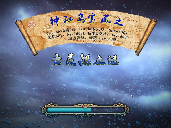 ??????3幽??中??游???载??游????? 1