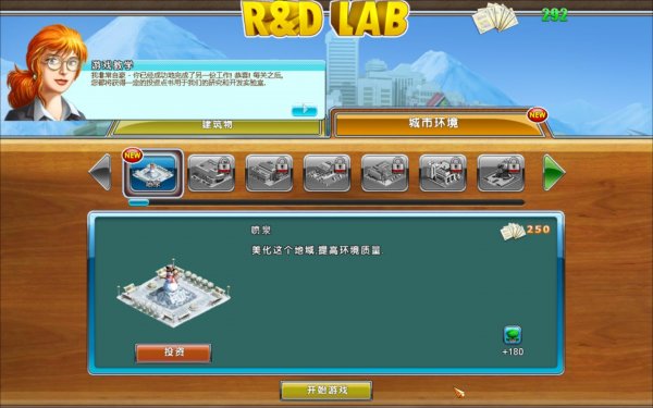 ???????2?天??@????????载??游????????? 3