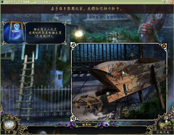 ??追踪??3?????????????载??? 2