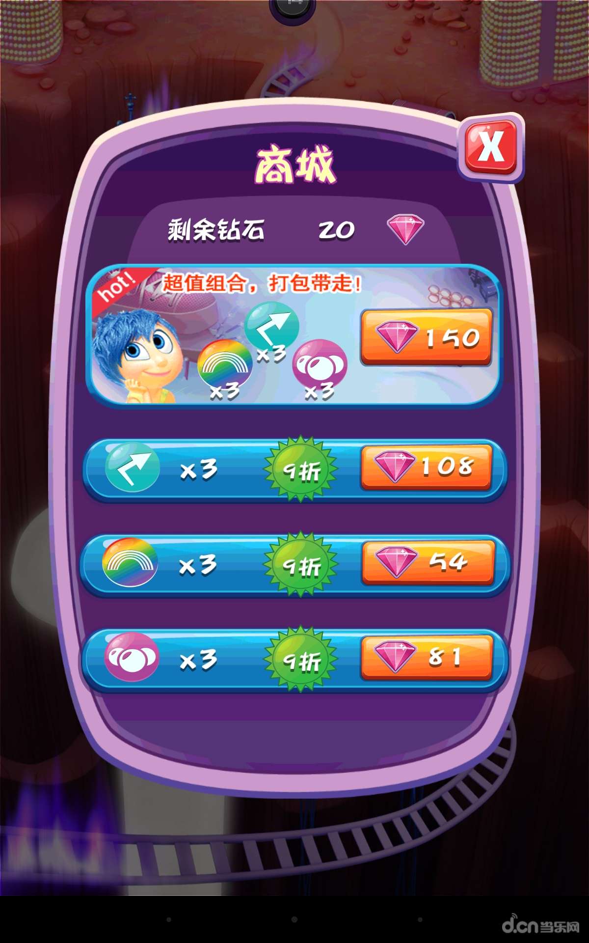 头脑特工队：泡泡乐安卓版 8