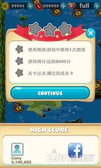 水果骑士大战安卓版 3
