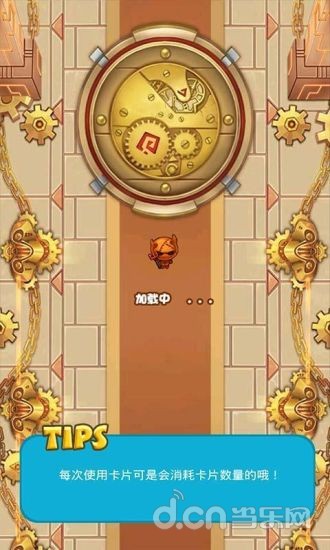水果骑士大战安卓版 2