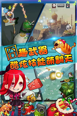 弹弹????????? 2