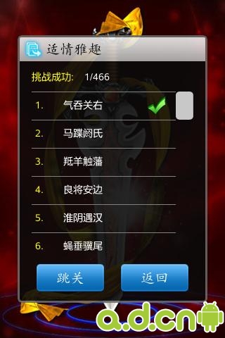 ??象?????? 4