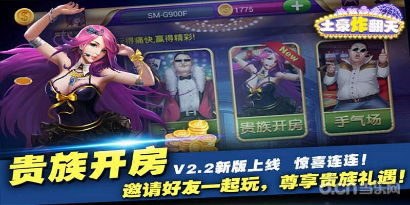????翻天????? 2