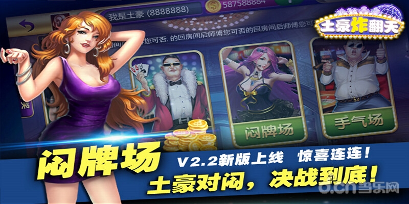 ????翻天????? 4