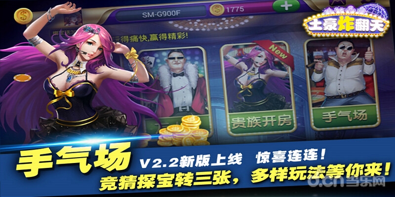 ????翻天????? 3