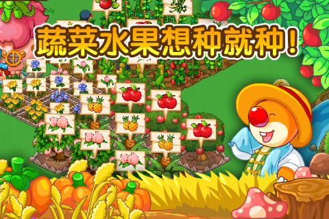 摩尔庄园安卓版 1
