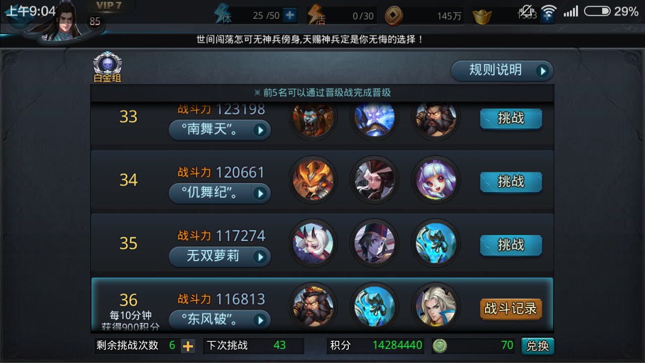 乱??西游2????? 12