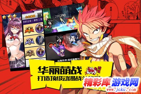 COS大乱??????? 4