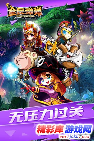 ?��?弹弹�????? 1