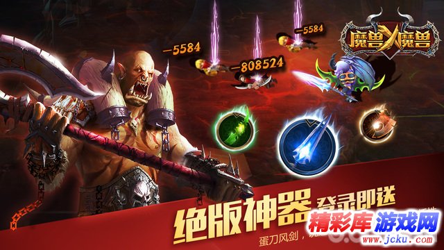 魔兽X魔兽安卓版 4