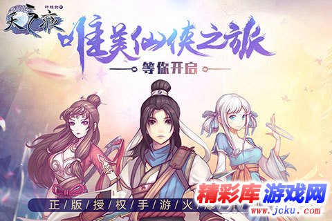 轩????天???????? 5