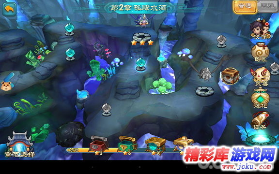 山海??赤影?说????? 16