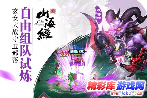 山海??赤影?说????? 1
