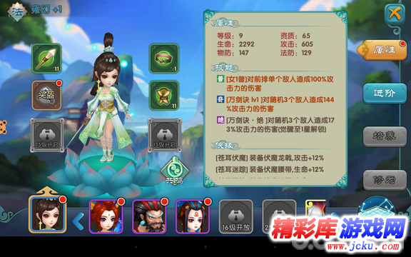 山海??赤影?说????? 15