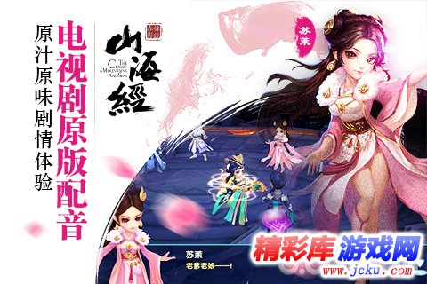 山海??赤影?说????? 2