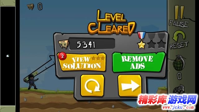 ??榴弹大?????? 5