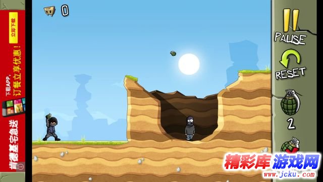 ??榴弹大?????? 1