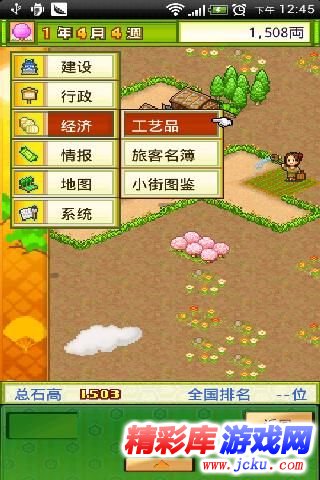 大?????????? 1